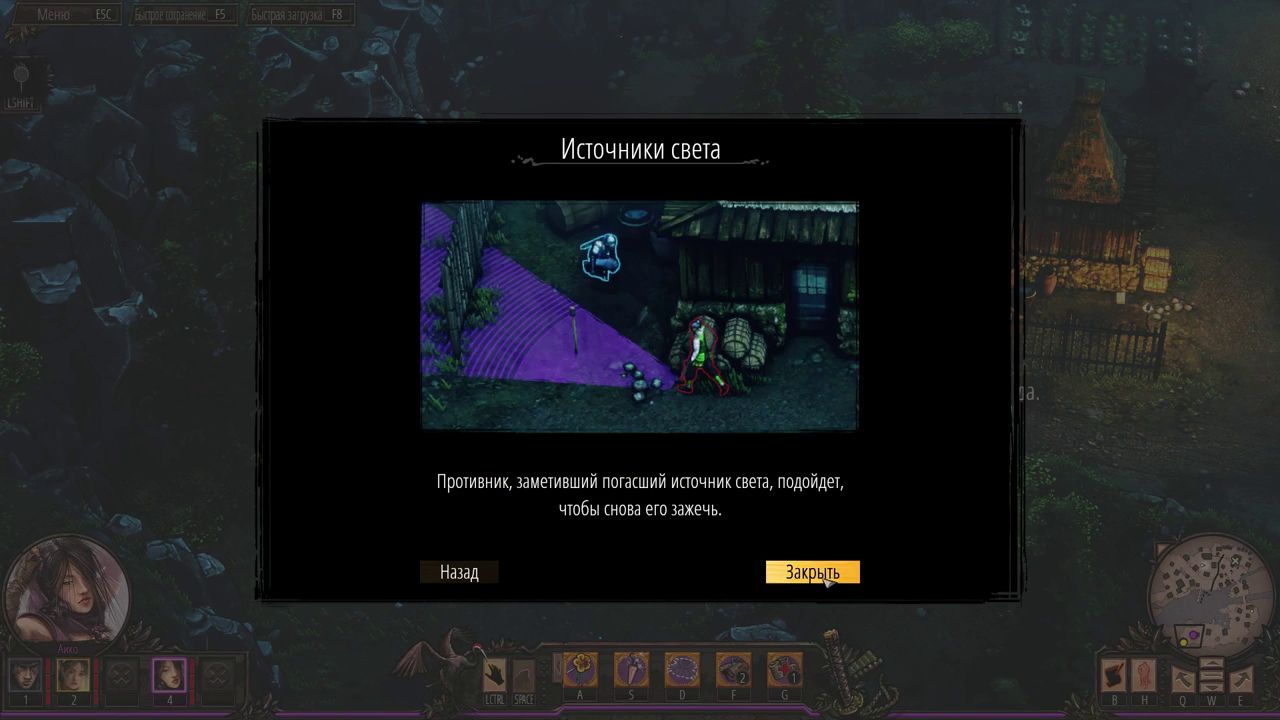 Visual reference from Прохождение Shadow Tactics: Blades of the Shogun 4 - Шпионы в деревне Хида Спасение Суганума[Проф.] at 26:57-27:08