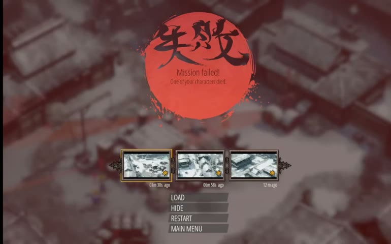 Visual reference from Shadow Tactics Blades of the Shogun PC Gameplay Imai Town at 23:52-23:54