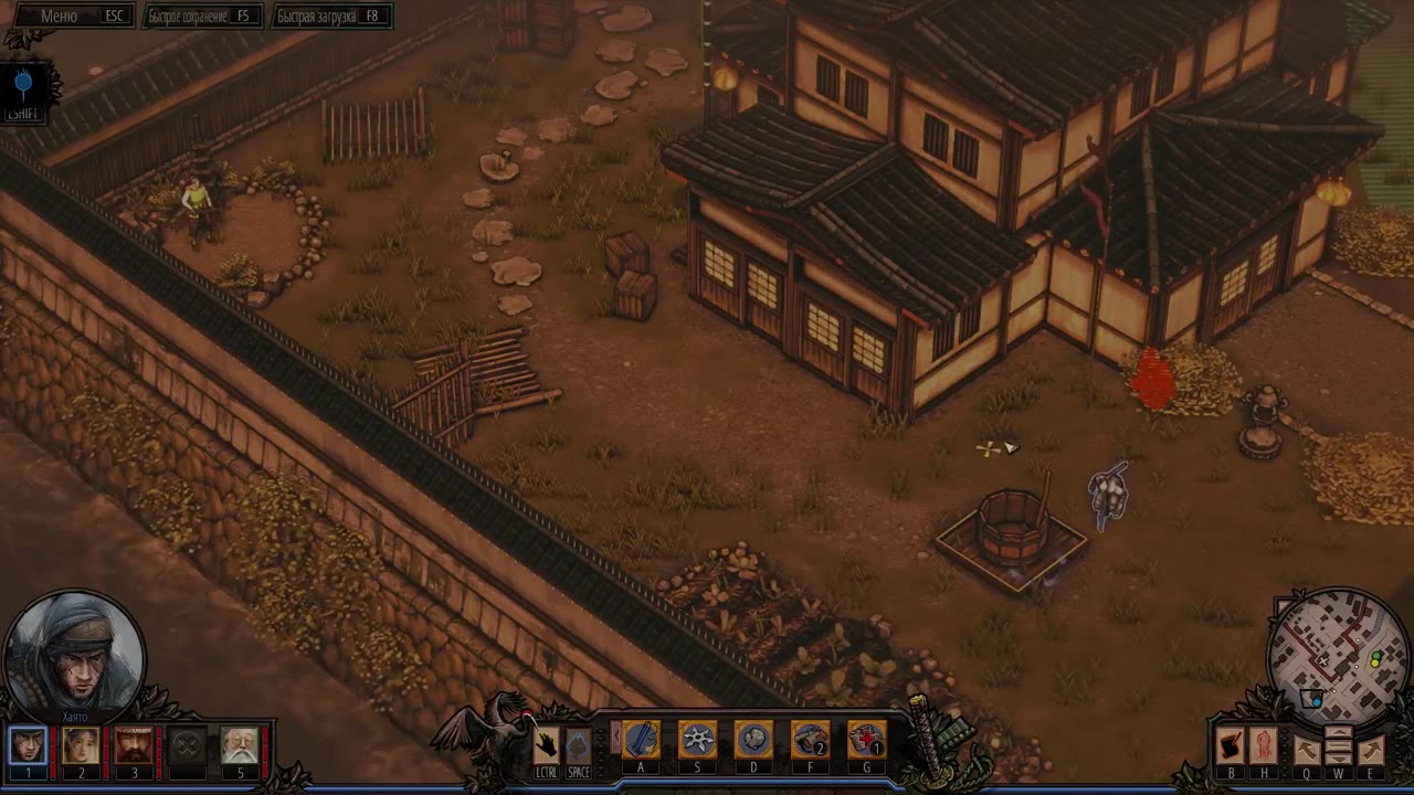 Visual reference from Прохождение Shadow Tactics: Blades of the Shogun 5 - Нападение на Каназава Смерть Каге-самы [Проф.] at 45:50-46:05