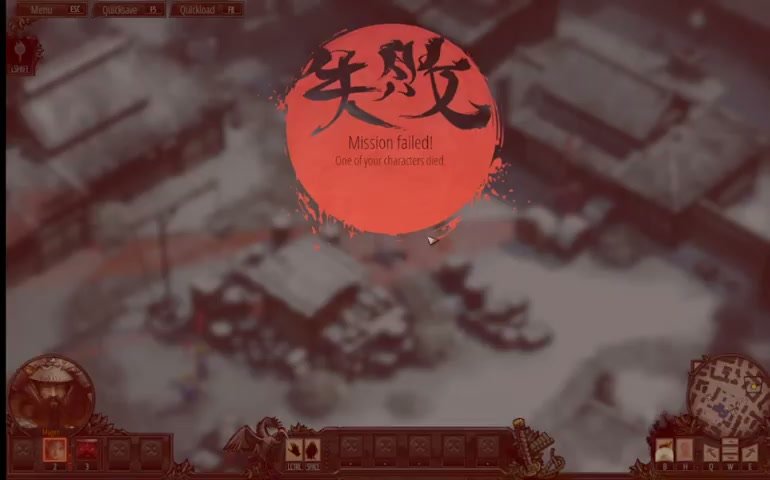 Mission Failed Screen preview