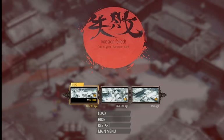 Full gameplay context showing the English Mission Failed overlay centered over the isometric tactical map